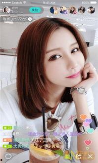 吃瓜娱乐主播直播视频在线观看