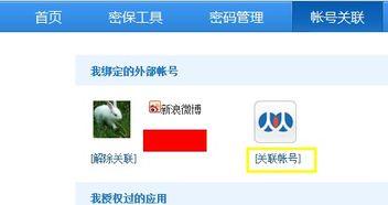 娱乐吃瓜账号怎么变现的,揭秘网红经济新路径