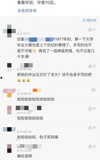 娱乐吃瓜酱打字,揭秘娱乐圈幕后故事