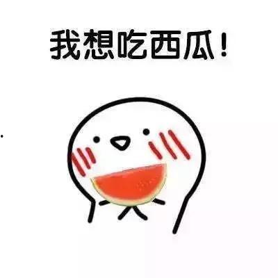 娱乐吃瓜酱自闭孙子